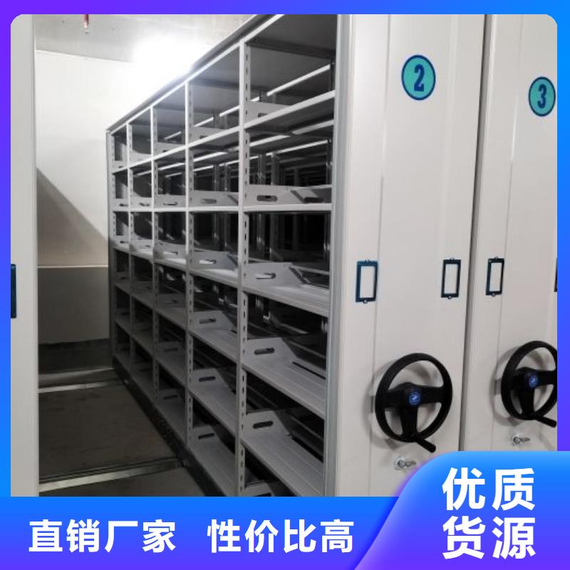 销售专卖【桦平】档案室用密集架