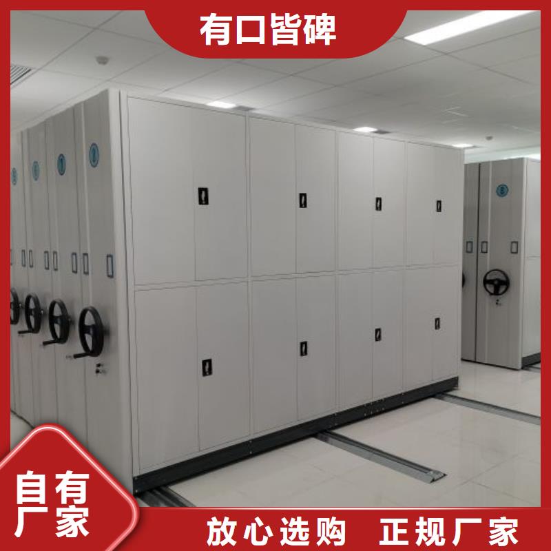 财务档案密集架视频-方城|南召|郑州|开封|濮阳|新乡|周口|许昌财务档案密集架实体厂家支持定制-手动移动智能档案柜密集架桦平柜业(南阳市分公司)