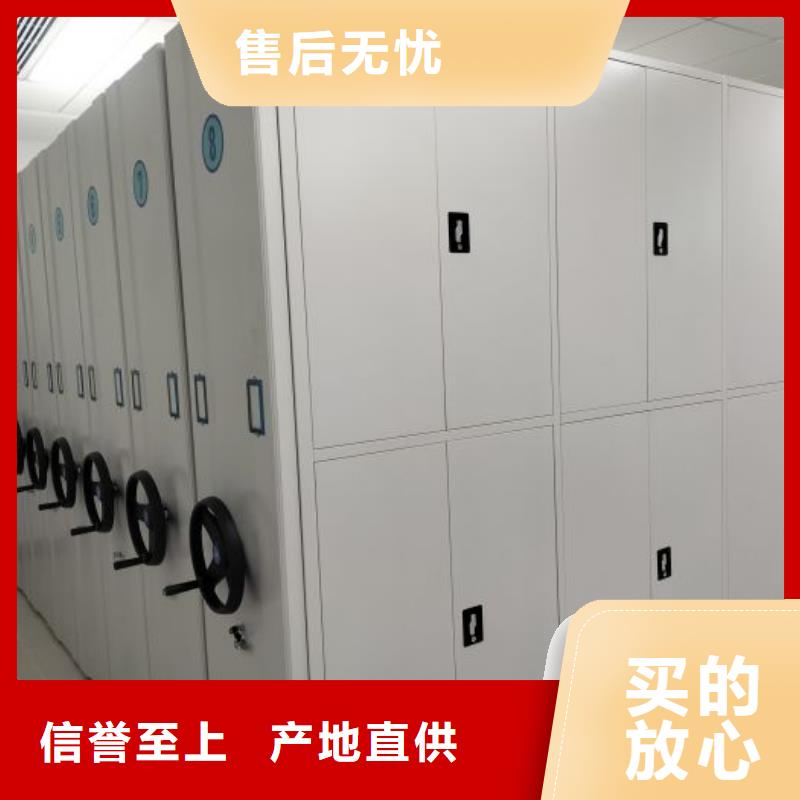 常年供应密集架结构图-省钱