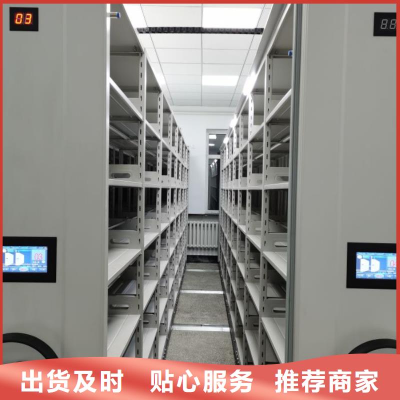 电动密集柜视频-甘肃省金昌市|天水|嘉峪关|白银|临夏|平凉|武威电动密集柜-桦平