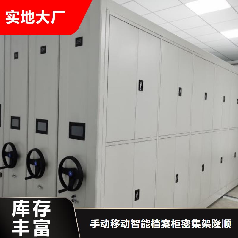 手摇财务凭证密集架、手摇财务凭证密集架厂家直销
