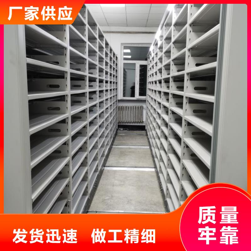 档案室智能密集柜-售后完善