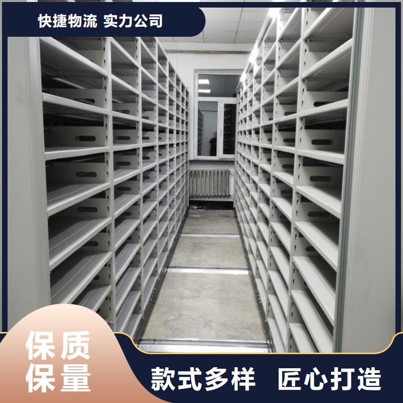 财务档案密集架视频-陇川|盈江|普洱|保山|昭通|文山|临沧桦平财务档案密集架_ 手动移动智能档案柜密集架桦平柜业(德宏市分公司)