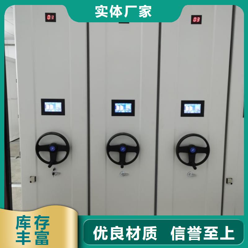 市场报价【桦平】档案存放密集柜