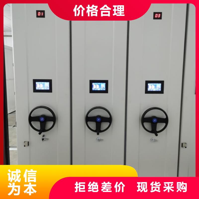 竞争下的针对性【桦平】密集档案柜