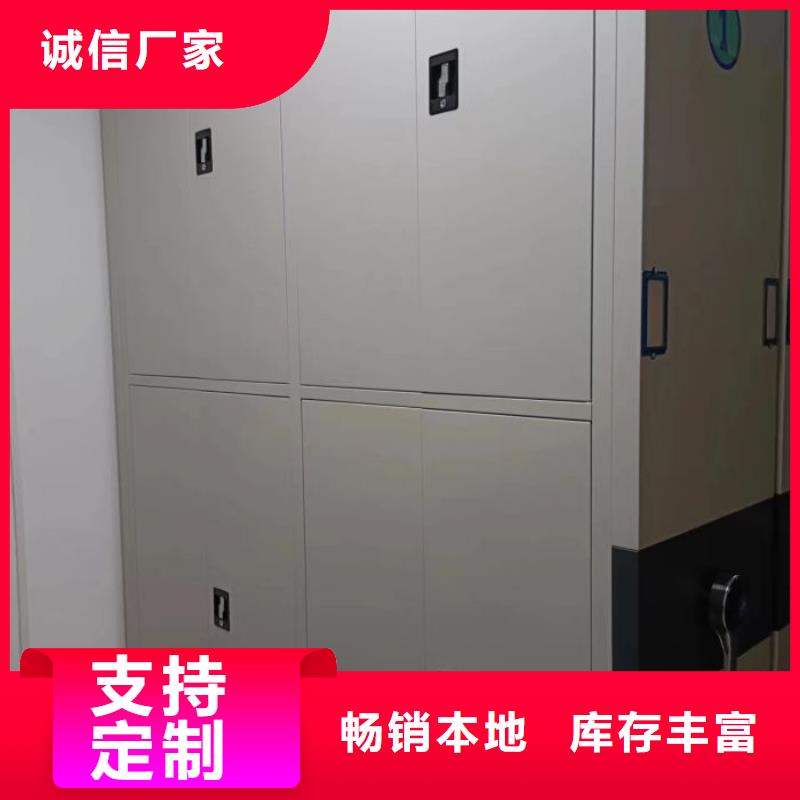 电动密集柜视频-甘肃省金昌市|天水|嘉峪关|白银|临夏|平凉|武威电动密集柜-桦平
