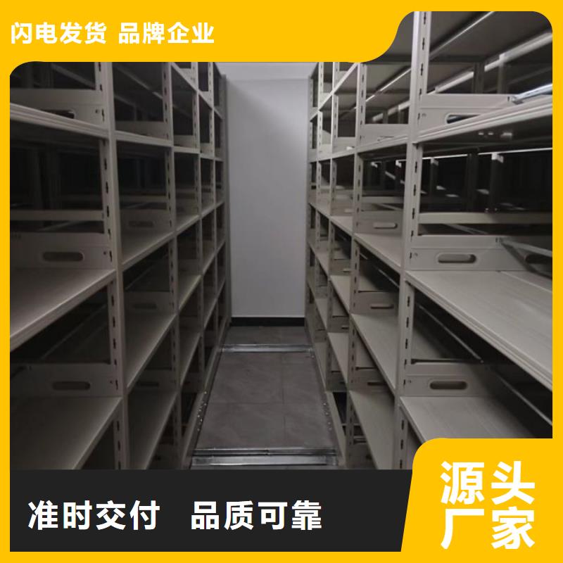 竞争下的针对性【桦平】密集档案柜