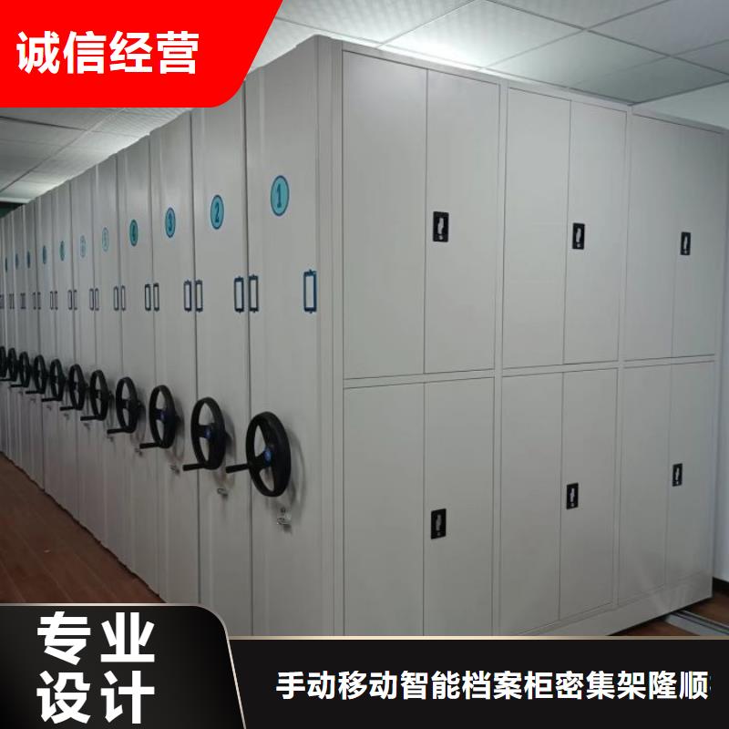 做预算【桦平】全封闭移动密集架