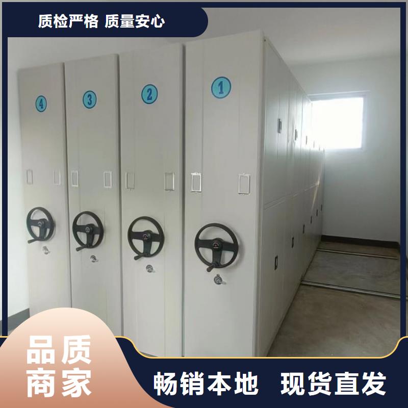 综合档案室密集柜租赁