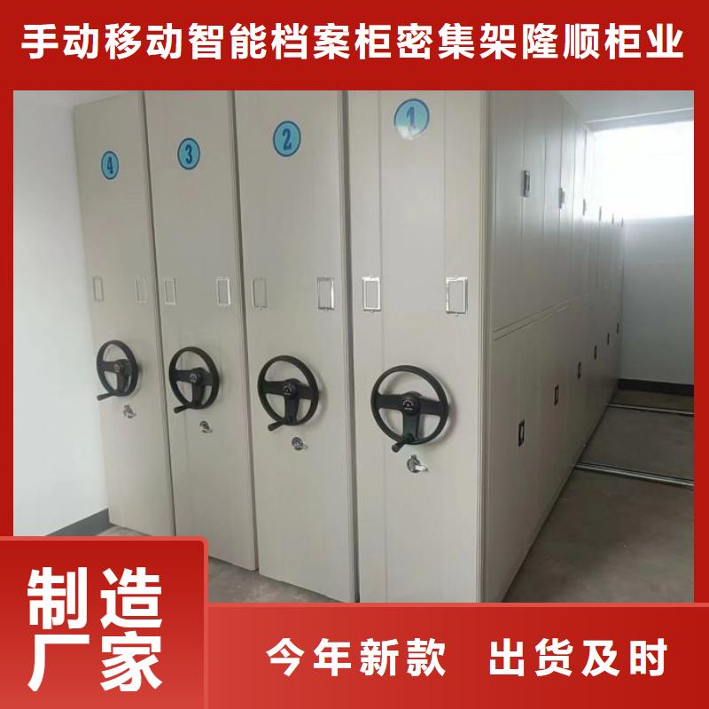 分销商【桦平】三柱式密集架