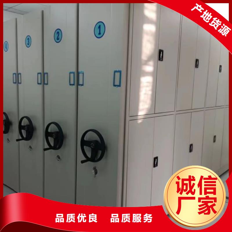 质保十年【桦平】密集型活动档案柜