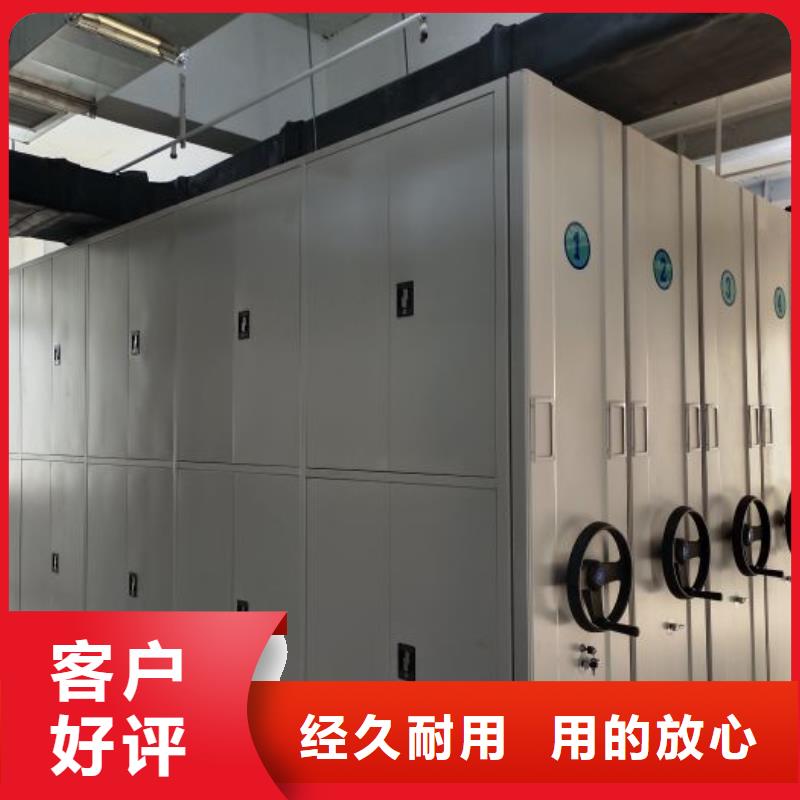 钢制密集柜正规靠谱