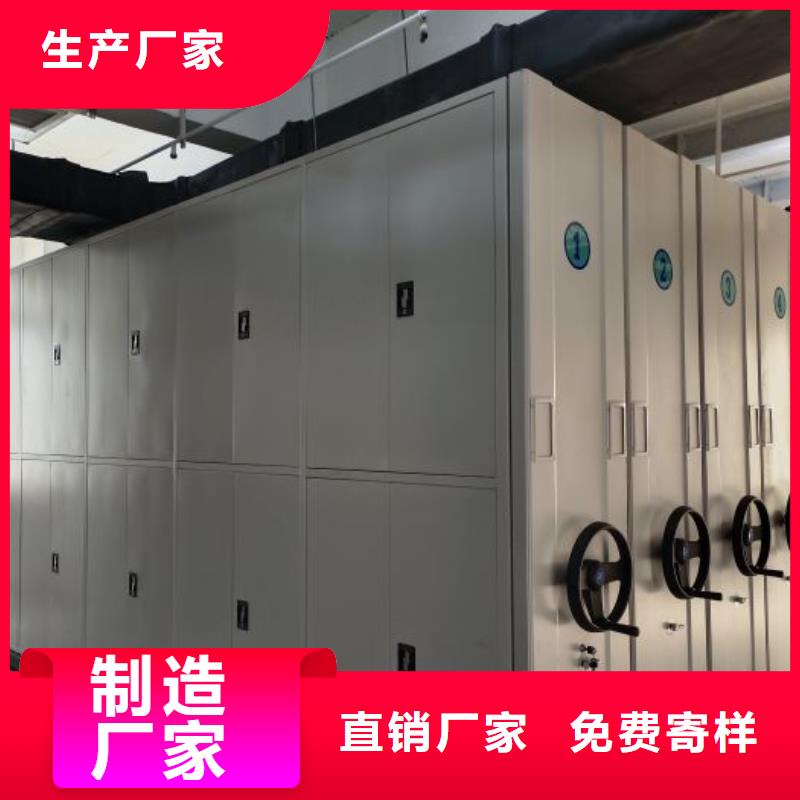 移动资料档案柜视频-移动资料档案柜|昭通市|巧家|威信|西双版纳|普洱|大理|迪庆|曲靖