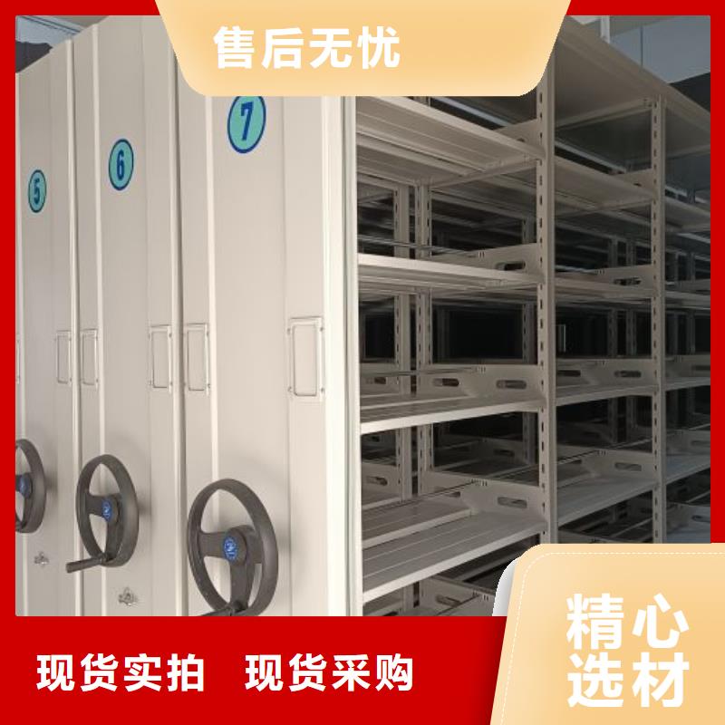 现货供应档案盒密集柜_诚信企业