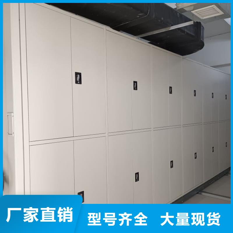 厂家站在角度提出的推广方案【桦平】白沙县密集图书柜