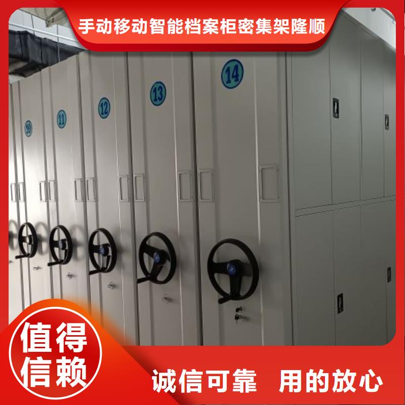 零售多少钱【泽信】钢制密集柜