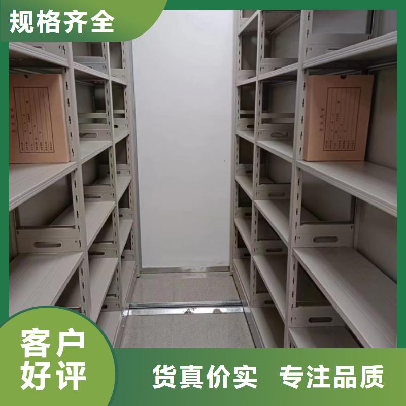 网上销售【桦平】铁皮密集柜