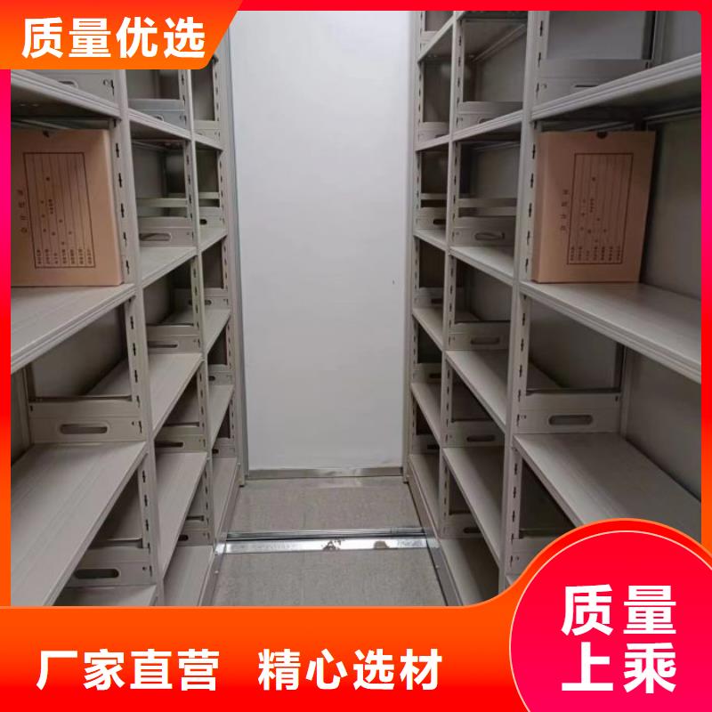 财务档案密集架视频-陇川|盈江|普洱|保山|昭通|文山|临沧桦平财务档案密集架_ 手动移动智能档案柜密集架桦平柜业(德宏市分公司)