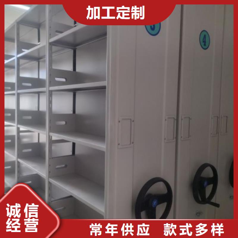 实惠的【桦平】书库智能密集书架