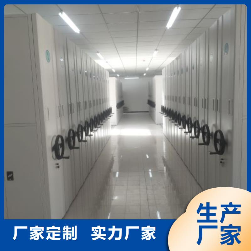 零售多少钱【泽信】钢制密集柜