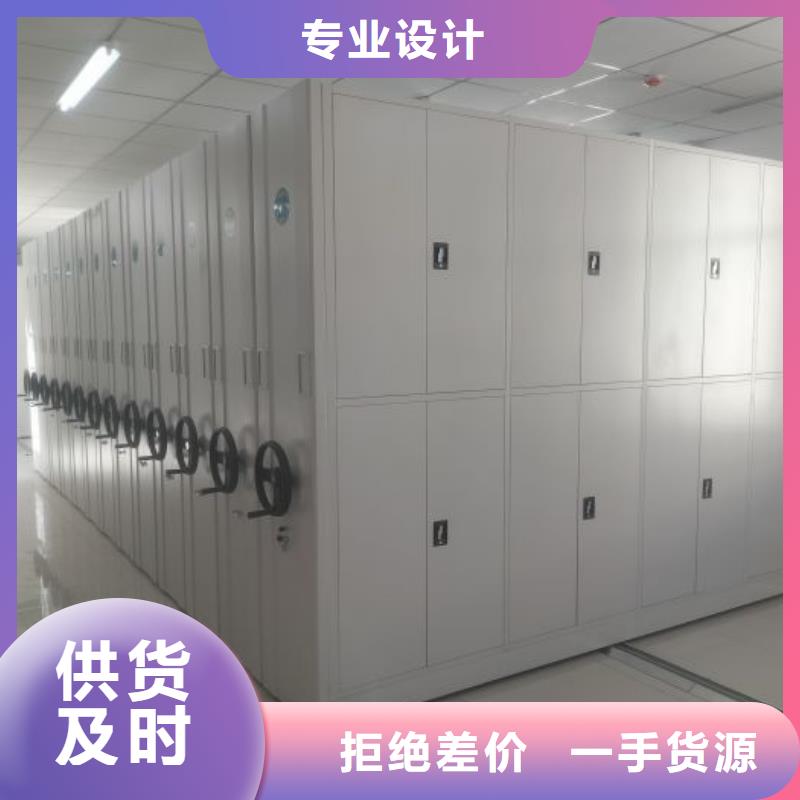 手摇财务凭证密集架、手摇财务凭证密集架厂家直销