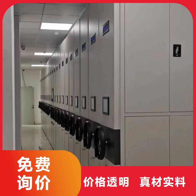 竞争下的针对性【桦平】密集档案柜