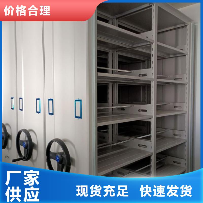 真诚服务【桦平】双柱密集架