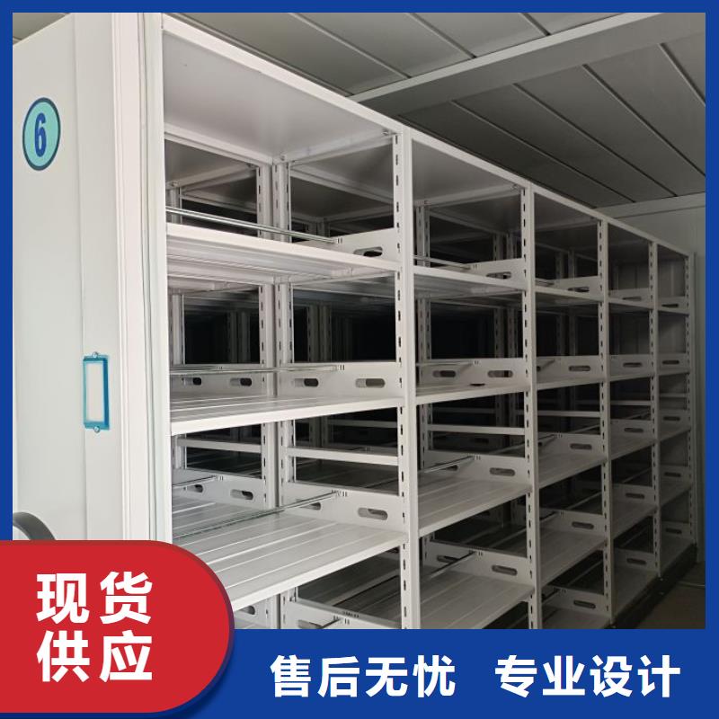 档案盒密集柜品质上乘