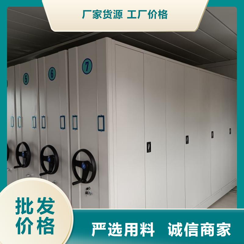 招标采购【桦平】金属密集架