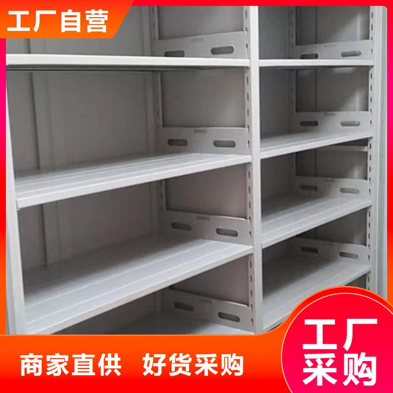 招标采购【桦平】金属密集架