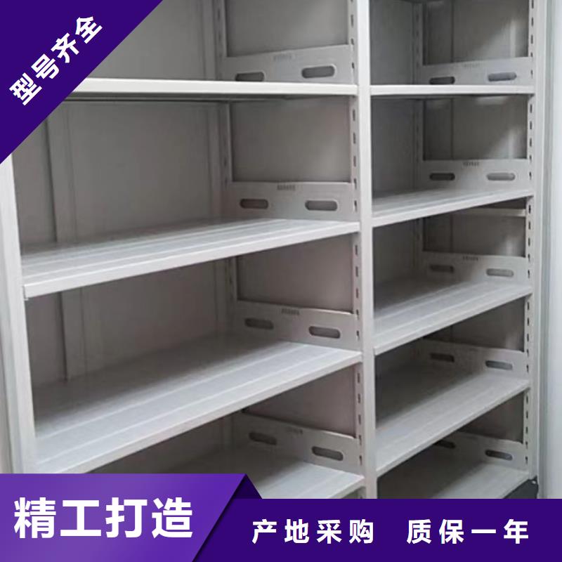 移动资料档案柜视频-移动资料档案柜|昭通市|巧家|威信|西双版纳|普洱|大理|迪庆|曲靖