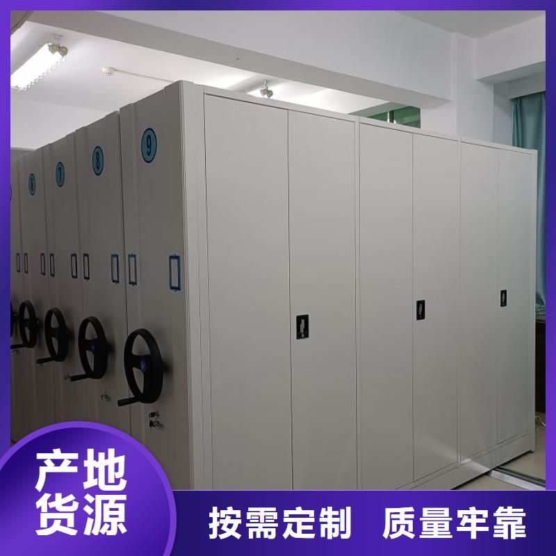 零售多少钱【泽信】钢制密集柜