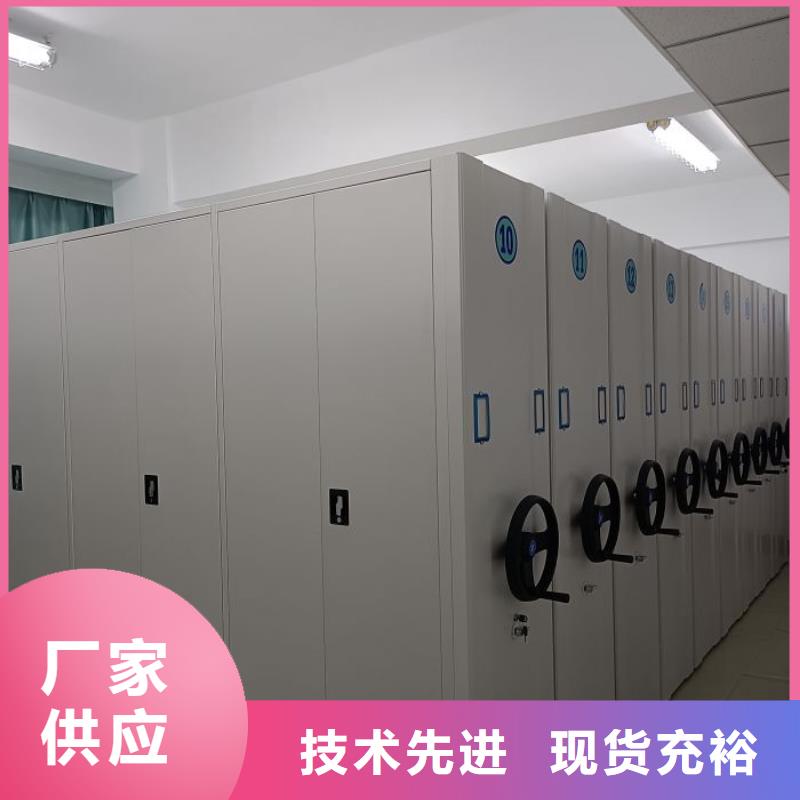移动资料档案柜视频-移动资料档案柜|昭通市|巧家|威信|西双版纳|普洱|大理|迪庆|曲靖
