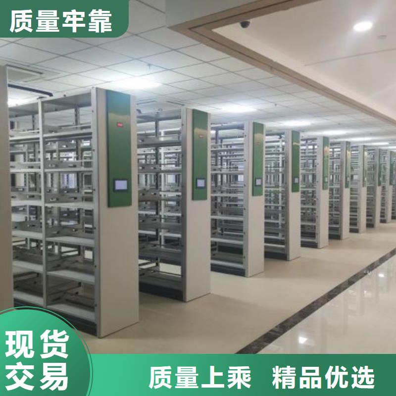网上促销【桦平】图书馆智能密集书架