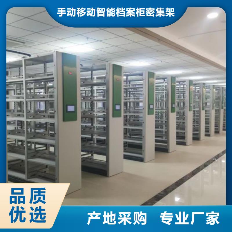 电动密集柜视频-甘肃省金昌市|天水|嘉峪关|白银|临夏|平凉|武威电动密集柜-桦平