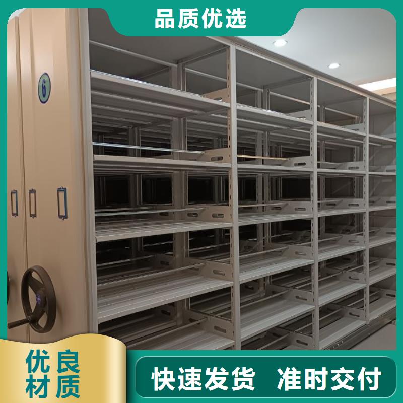 档案盒密集柜品质上乘