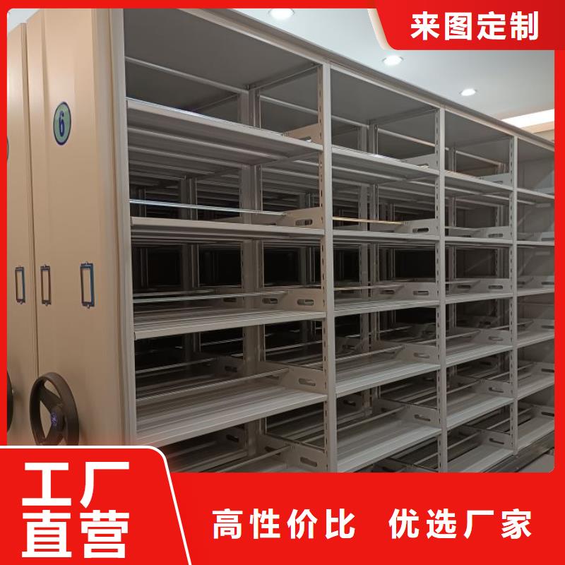电动密集柜视频-甘肃省金昌市|天水|嘉峪关|白银|临夏|平凉|武威电动密集柜-桦平