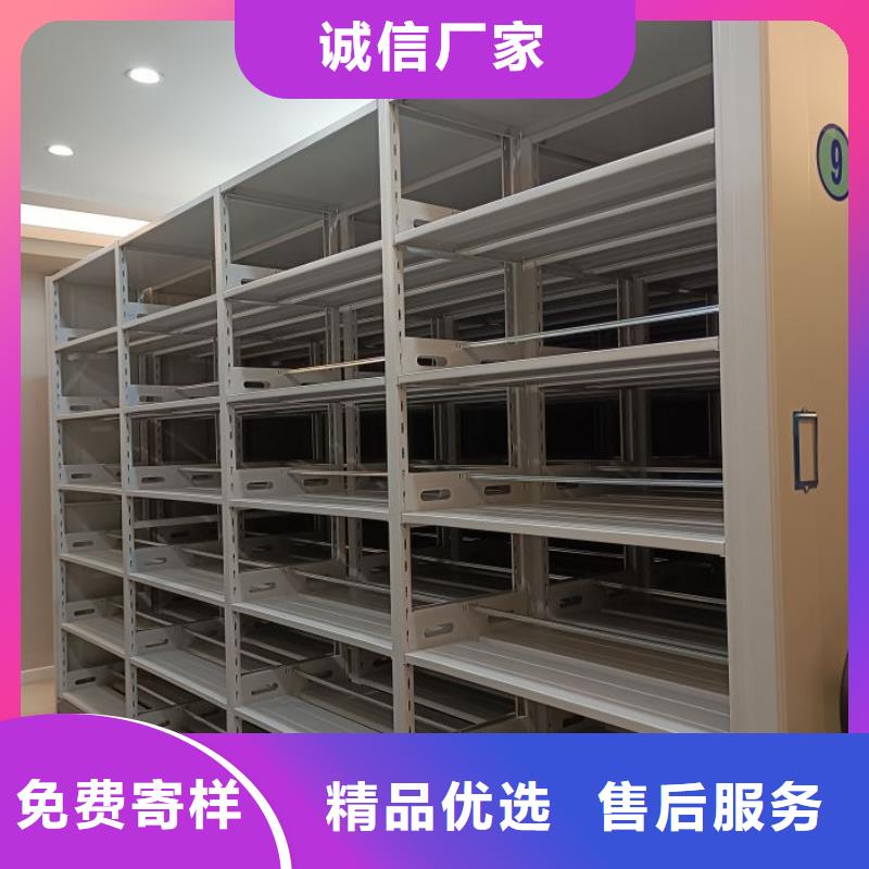 创造致远【隆顺】密集书架