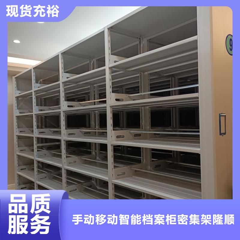 财务档案密集架视频-方城|南召|郑州|开封|濮阳|新乡|周口|许昌财务档案密集架实体厂家支持定制-手动移动智能档案柜密集架桦平柜业(南阳市分公司)