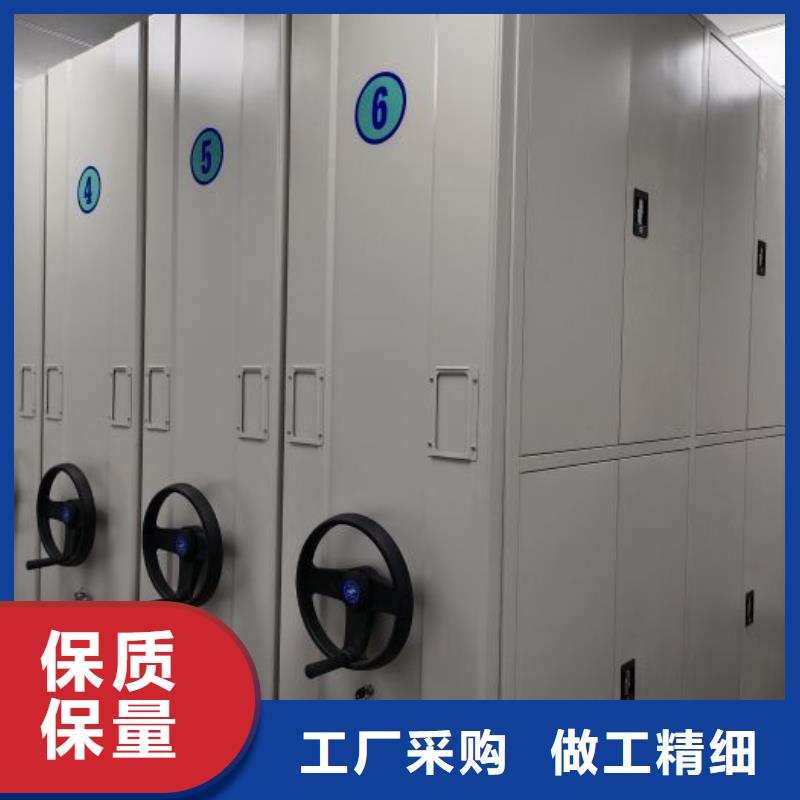 创造致远【隆顺】密集书架
