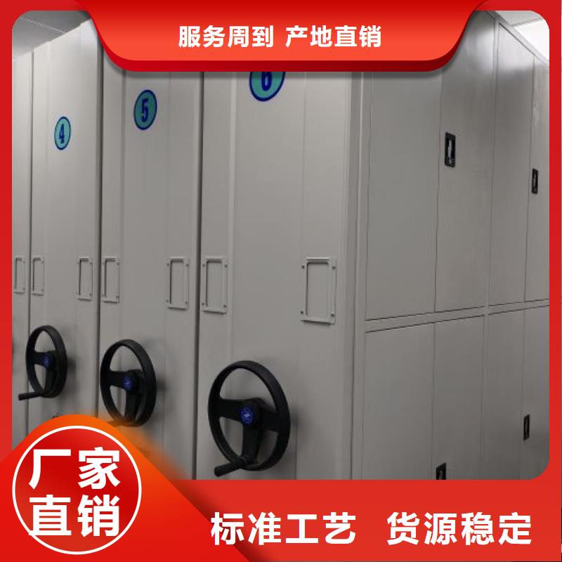 保密资料柜【桦平】档案库密集柜