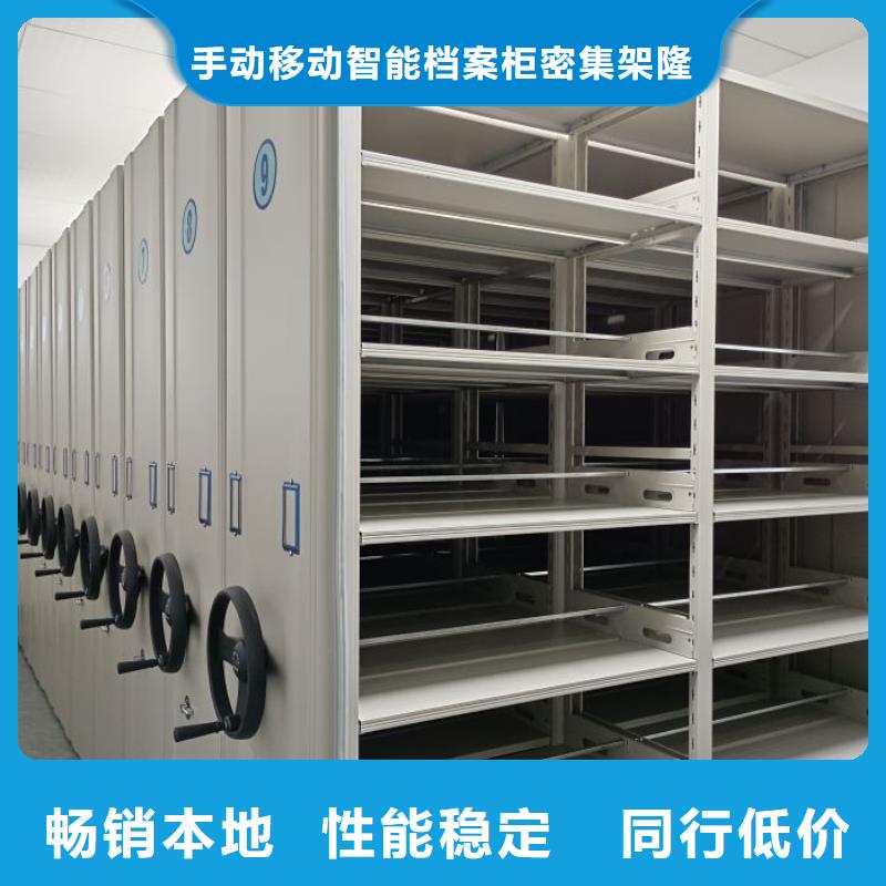 常年供应密集架结构图-省钱