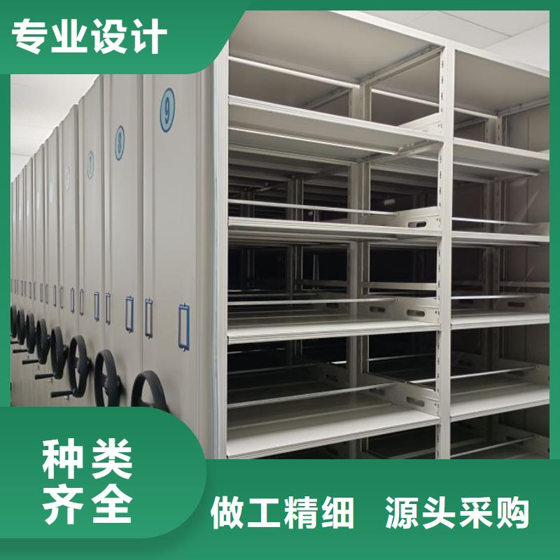 财务档案密集架视频-方城|南召|郑州|开封|濮阳|新乡|周口|许昌财务档案密集架实体厂家支持定制-手动移动智能档案柜密集架桦平柜业(南阳市分公司)