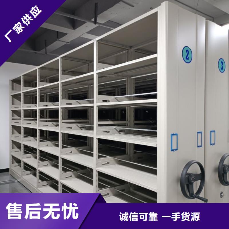 财务档案密集架视频-方城|南召|郑州|开封|濮阳|新乡|周口|许昌财务档案密集架实体厂家支持定制-手动移动智能档案柜密集架桦平柜业(南阳市分公司)