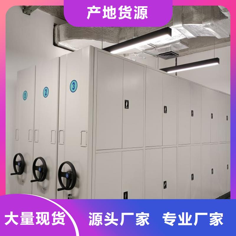 竞争下的针对性【桦平】密集档案柜