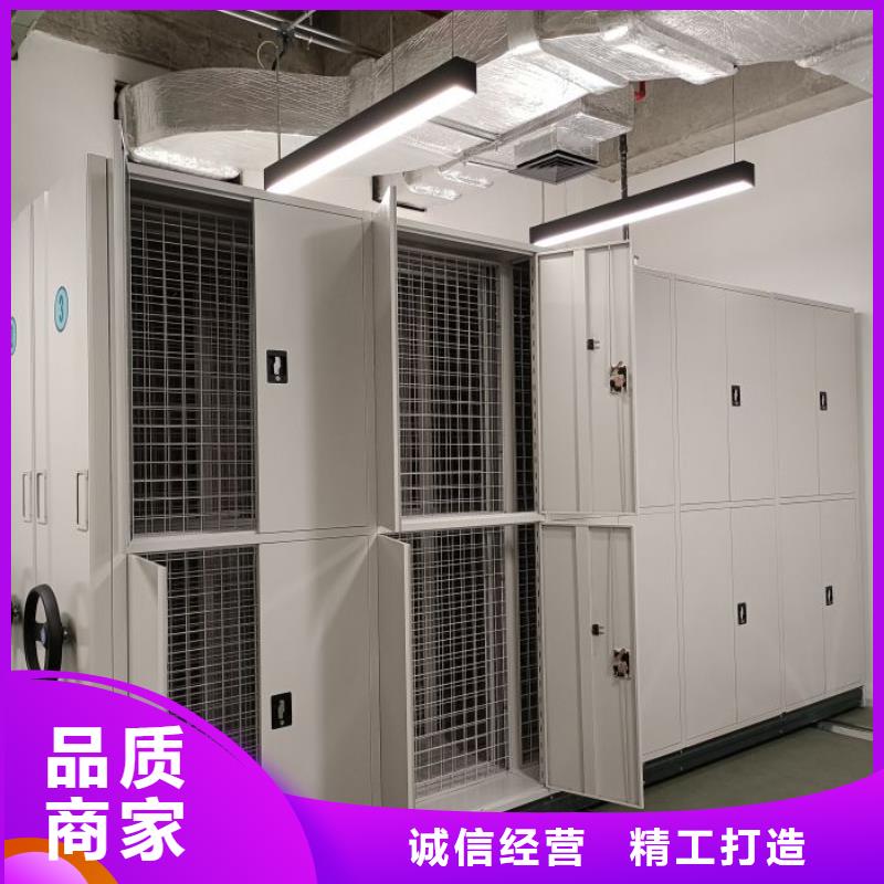 厂家客户至上【桦平】档案架密集柜