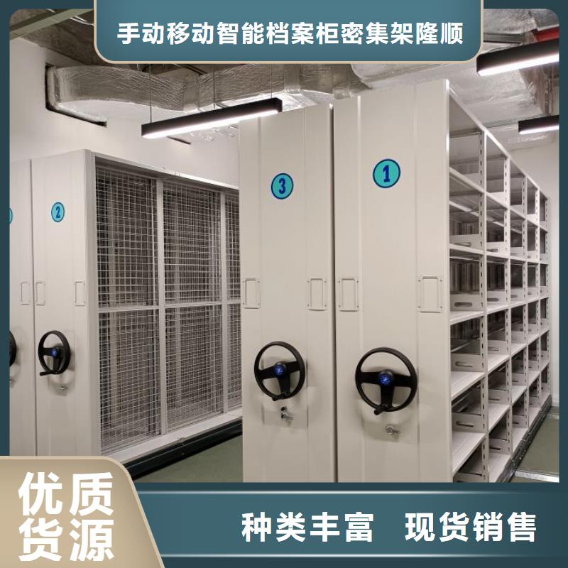 联系电话【桦平】封闭型密集柜