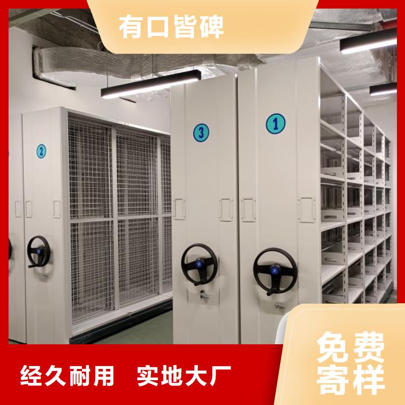 销售专卖【桦平】档案室用密集架