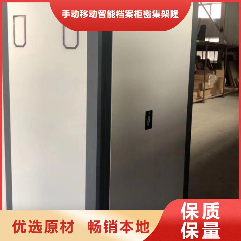 移动资料档案柜视频-移动资料档案柜|昭通市|巧家|威信|西双版纳|普洱|大理|迪庆|曲靖
