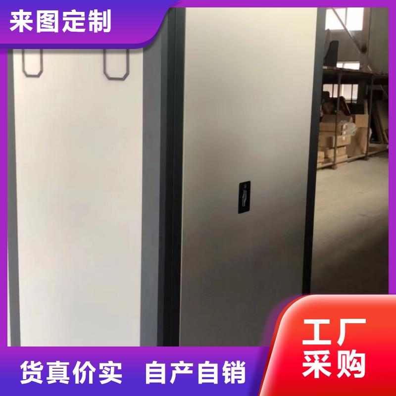 综合档案室密集柜租赁